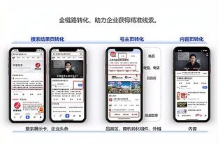 江南app在线登录官网入口截图0